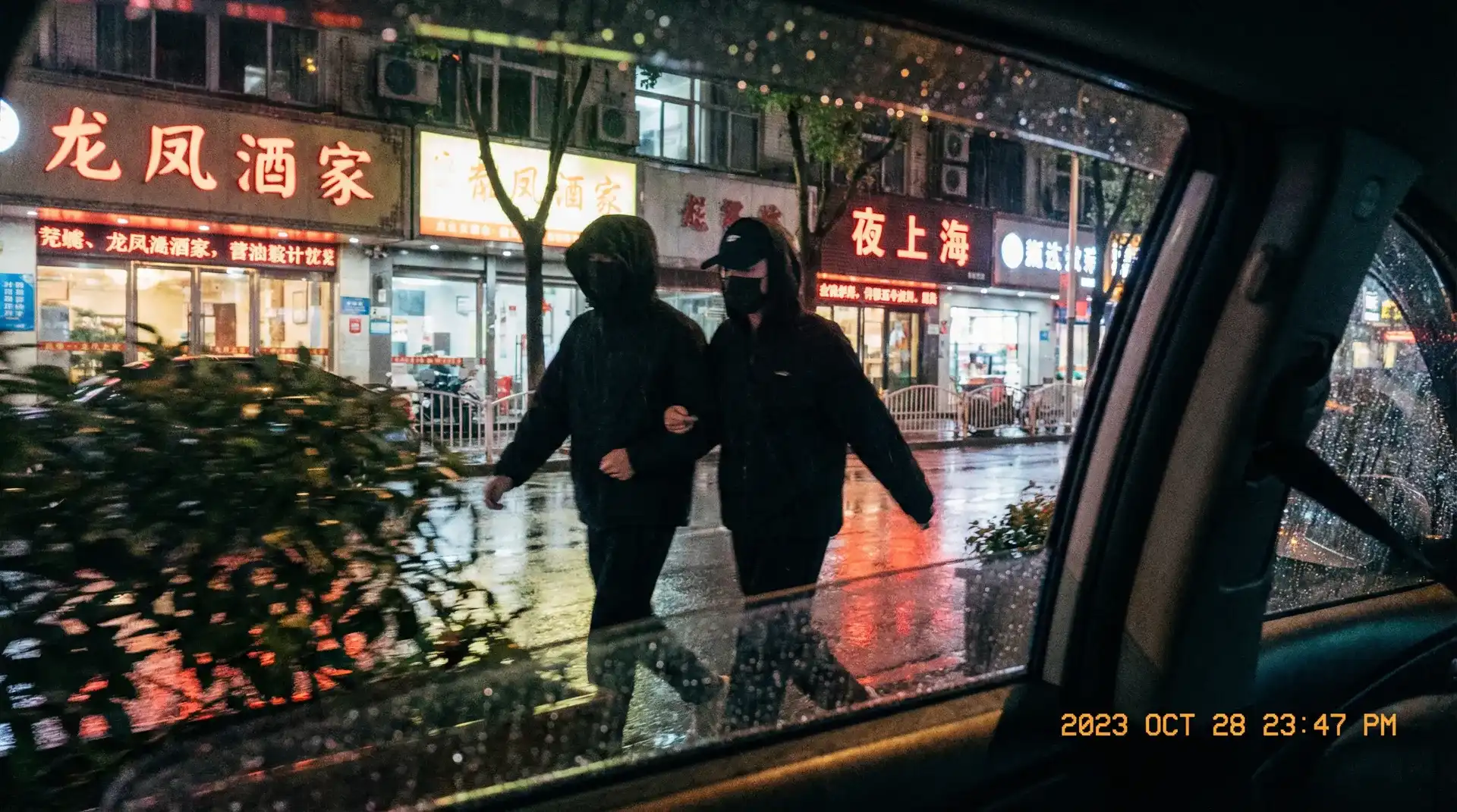 香蕉视频 - 顶流明星深夜密会现场抓拍照片
